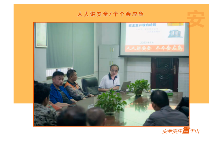 朝陽(yáng)集團開(kāi)展行車(chē)和有限作業(yè)空間安全操作培訓、道路交通安全培訓