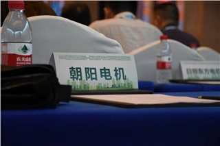 朝陽(yáng)受邀參加2023年湖南省節能宣傳周系列活動(dòng)并展示公司新款產(chǎn)品！